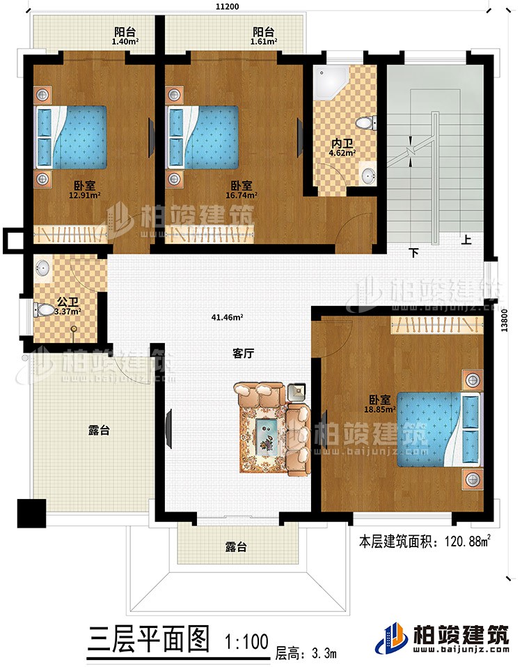 三層：3臥室、客廳、公衛、內衛、2露臺、2陽臺