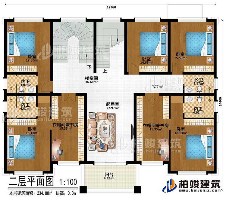二層：樓梯間、起居室、5臥室、衣帽間兼書房、3內(nèi)衛(wèi)、公衛(wèi)、陽臺
