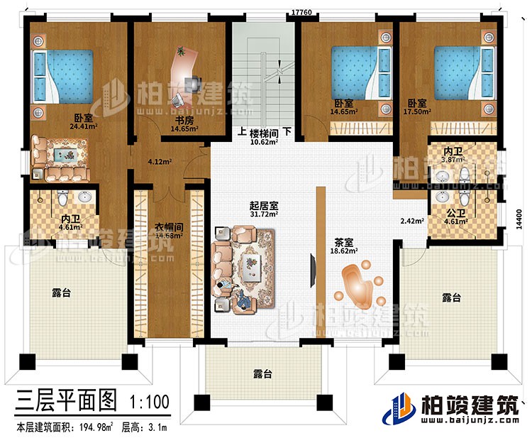 三層：樓梯間、起居室、茶室、3臥室、衣帽間、書房、2內(nèi)衛(wèi)、公衛(wèi)、3露臺