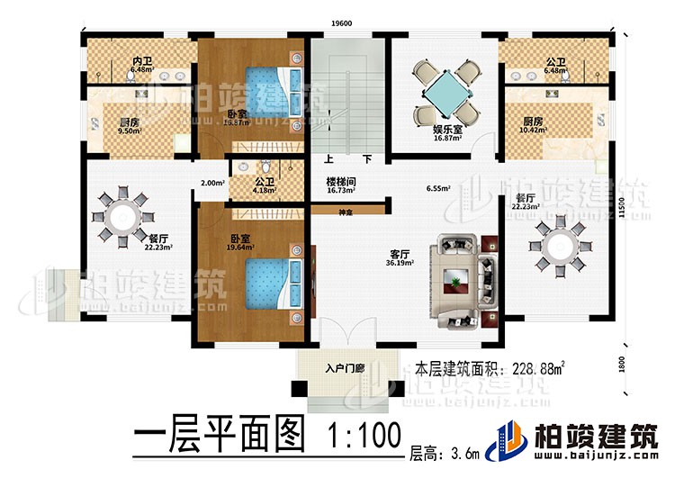 一層：入戶門(mén)廊、客廳、神龕、2餐廳、2廚房、2公衛(wèi)、2臥室、樓梯間、娛樂(lè)室、內(nèi)衛(wèi)