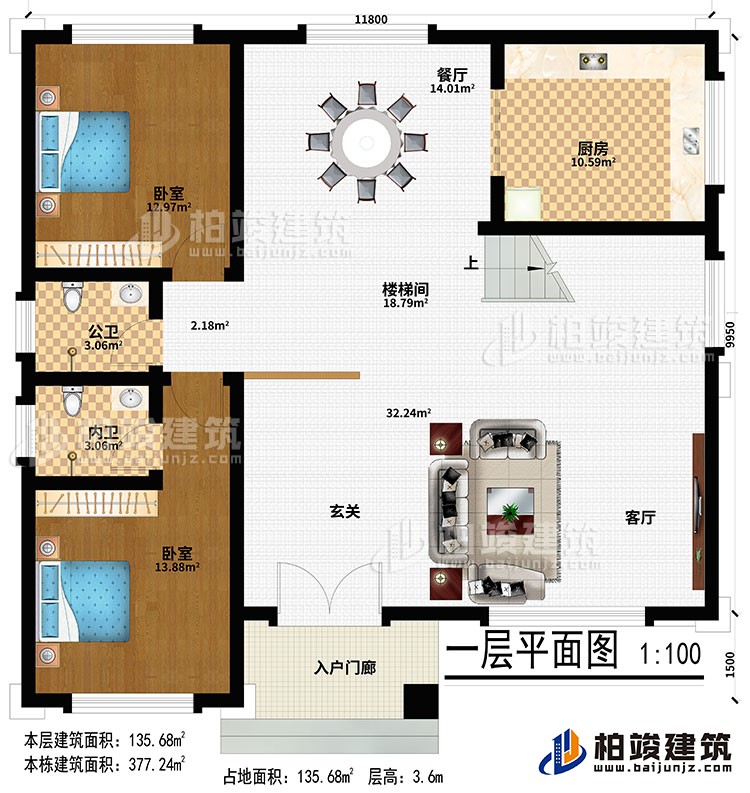 一層入戶門廊、玄關、客廳、樓梯間、餐廳、廚房、2臥室、公衛、內衛：