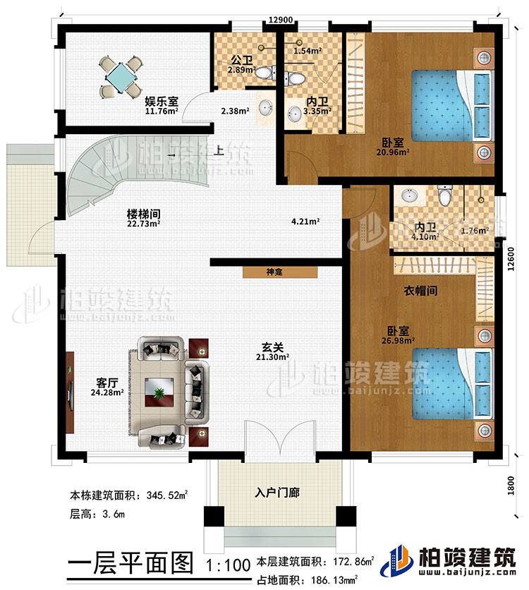 一層：入戶門(mén)廊、玄關(guān)、神龕、客廳、樓梯間、娛樂(lè)室、2臥室、衣帽間、2內(nèi)衛(wèi)、公衛(wèi)