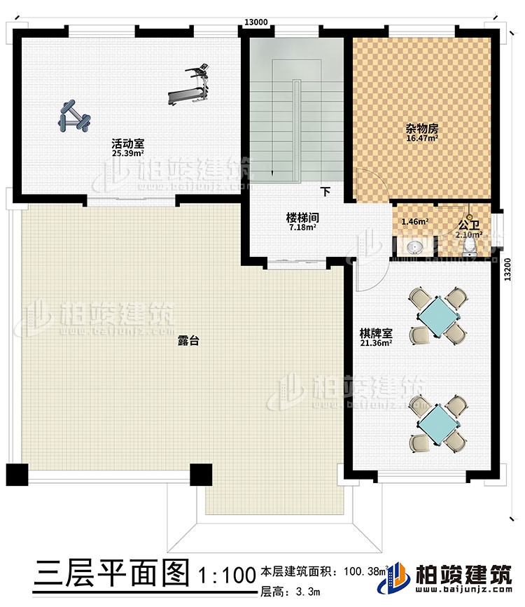 三層：雜物房、棋牌室、活動室、樓梯間、露臺