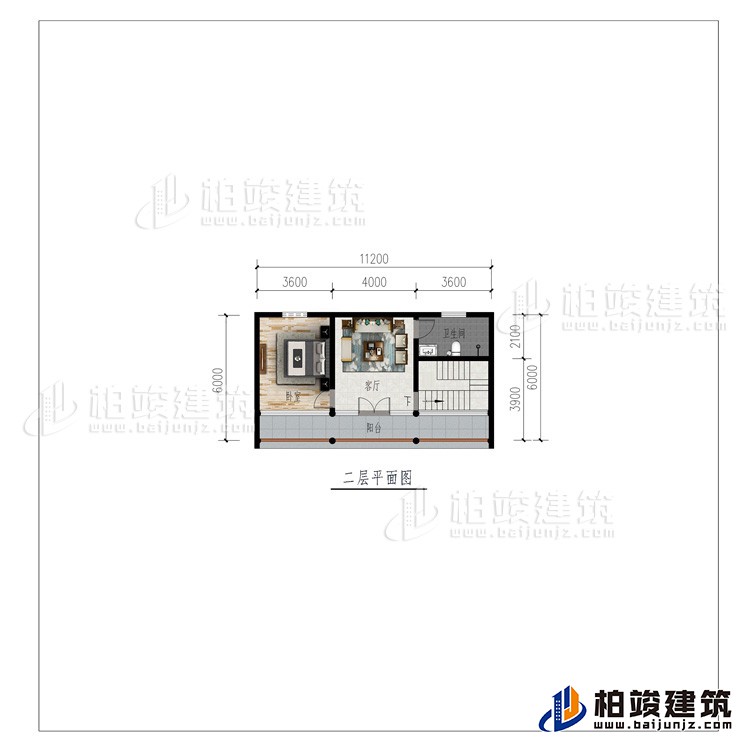 二層：客廳、臥室、公衛、陽臺