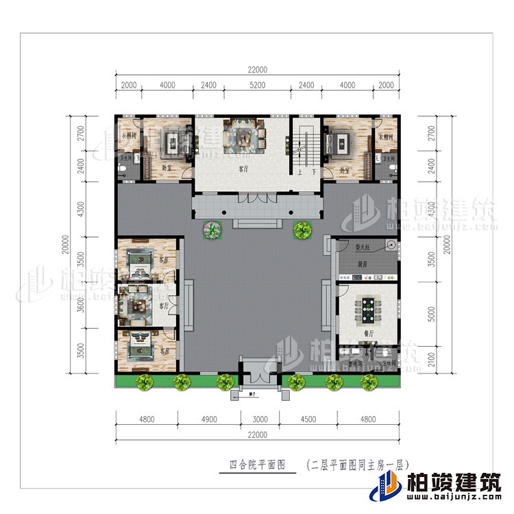 一層：公衛(wèi)、廚房、柴火灶、餐廳、2客廳、4臥室、2衣帽間、2內(nèi)衛(wèi)