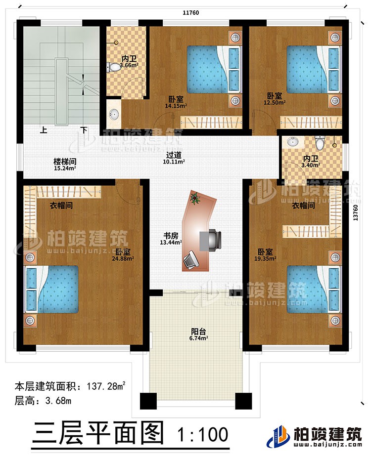 三層：4臥室、2衣帽間、過道、樓梯間、書房、2內衛、陽臺