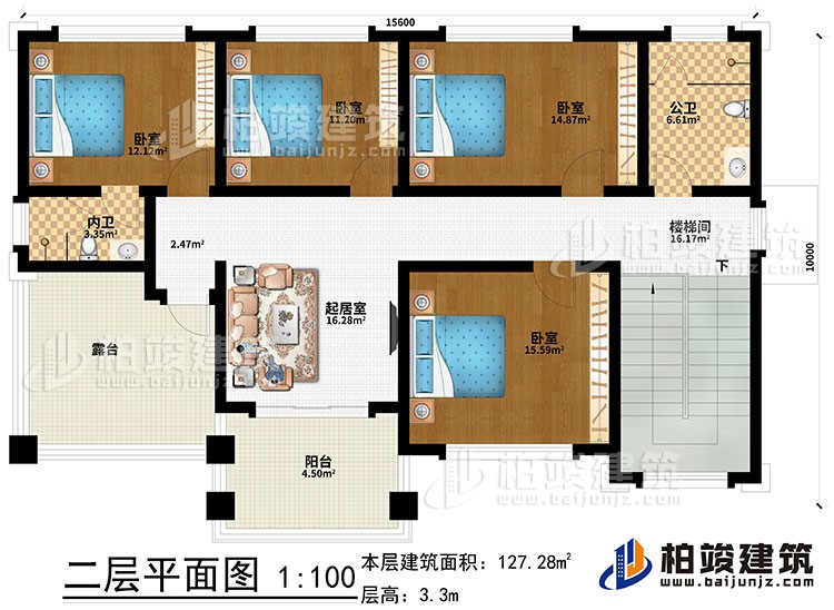 二層：起居室、樓梯間、4臥室、內衛、公衛、露臺、陽臺