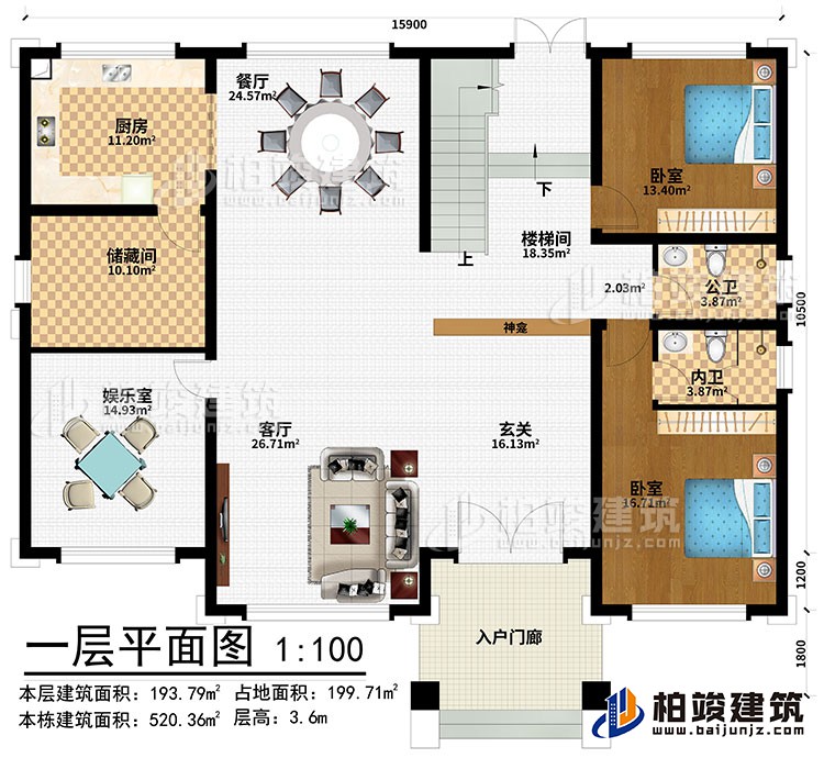 一層：入戶門廊、玄關(guān)、神龕、客廳、餐廳、廚房、儲(chǔ)藏間、娛樂(lè)室、樓梯間、2臥室、公衛(wèi)、內(nèi)衛(wèi)