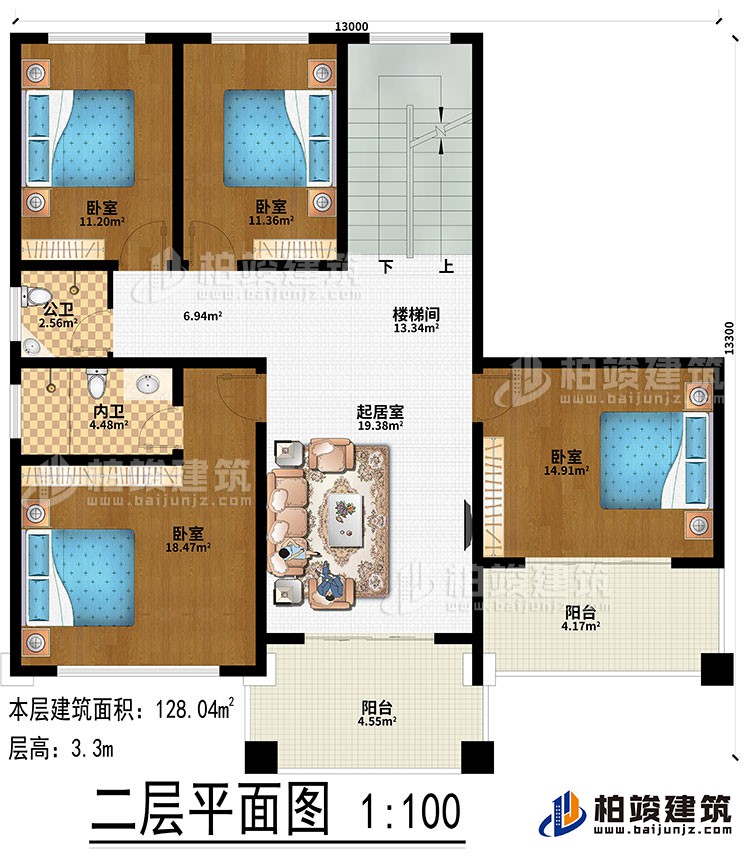 二層：起居室、樓梯間、4臥室、公衛(wèi)、內衛(wèi)、2陽臺