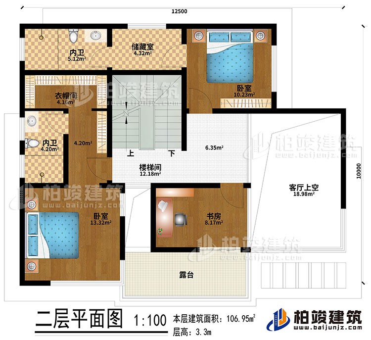 二層：客廳上空、樓梯間、儲藏室、2臥室、書房、2內衛、衣帽間、露臺