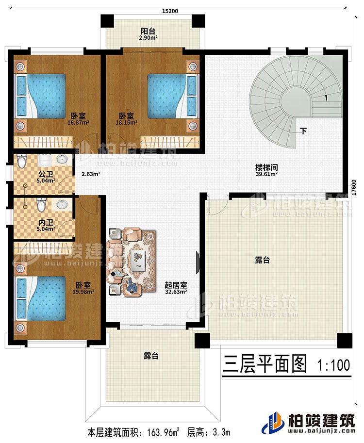 三層：起居室、樓梯間、3臥室、公衛(wèi)、內(nèi)衛(wèi)、陽臺(tái)、2露臺(tái)