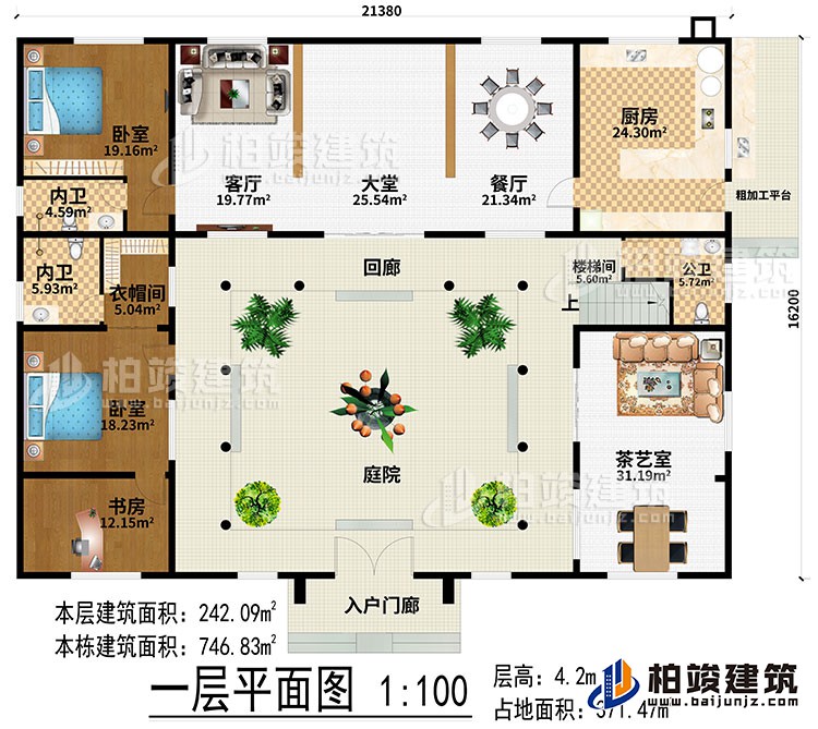 一層：入戶門廊、庭院、回廊、大堂、餐廳、廚房、粗加工平臺、客廳、2臥室、衣帽間、書房、樓梯間、茶藝室、公衛(wèi)、2內(nèi)衛(wèi)