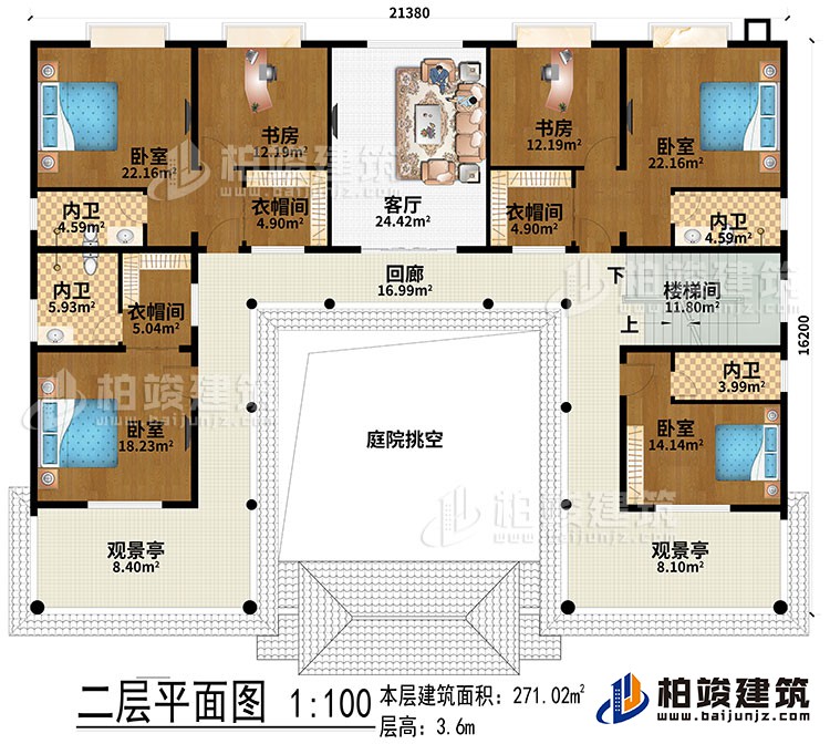 二層：庭院挑空、回廊、客廳、樓梯間、4臥室、3衣帽間、2書房、4內(nèi)衛(wèi)、2觀景亭