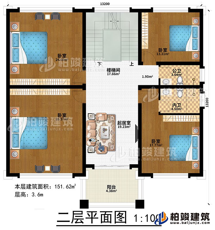 二層：起居室、樓梯間、4臥室、公衛、內衛、陽臺