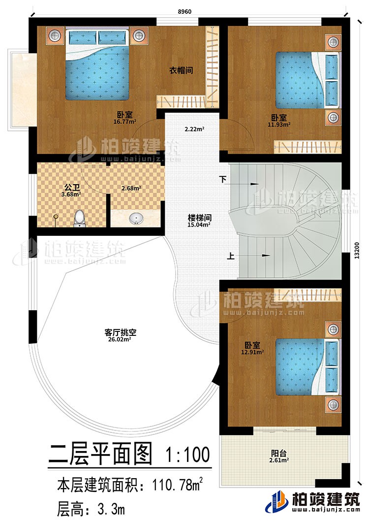 二層：樓梯間、客廳挑空、3臥室、衣帽間、公衛(wèi)、陽(yáng)臺(tái)