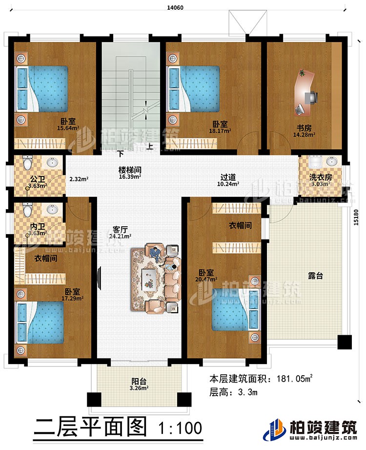 二層：樓梯間、客廳、過道、4臥室、2衣帽間、書房、洗衣房、公衛、內衛、陽臺、露臺