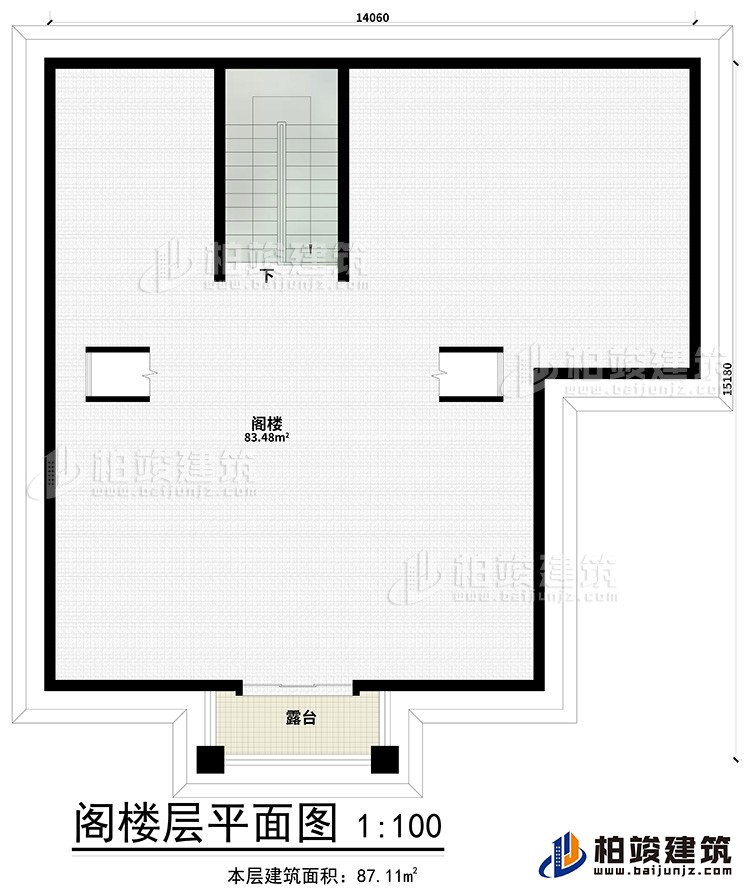 閣樓：閣樓、露臺