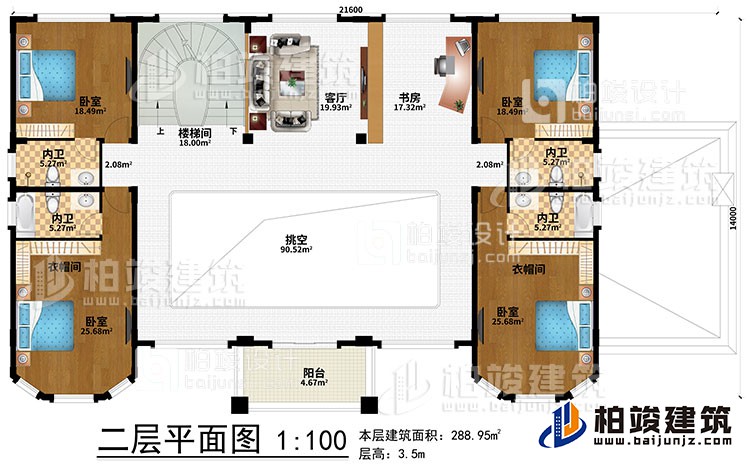 二層：樓梯間、挑空、客廳、書房、4臥室、2衣帽間、4內(nèi)衛(wèi)、陽臺