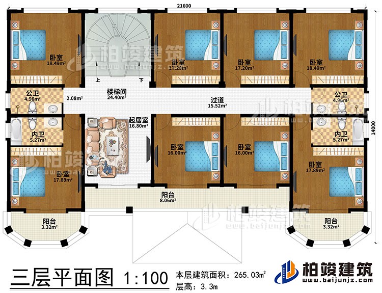 三層：樓梯間、起居室、8臥室、過道、樓梯間、2內(nèi)衛(wèi)、2公衛(wèi)、3陽臺