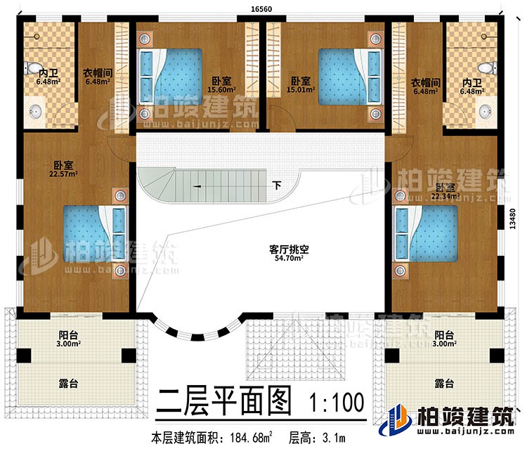 二層：客廳挑空、4臥室、2衣帽間、2內衛、2陽臺、2露臺