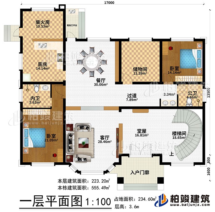 一層：入戶門廊、堂屋、客廳、餐廳、廚房、柴火房、儲物間、樓梯間、2臥室、粗加工平臺、2臥室、公衛(wèi)、內(nèi)衛(wèi)、過道