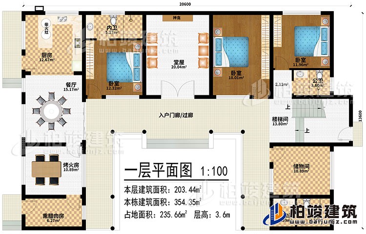 一層：入戶門廊/過廊、堂屋、神龕、廚房、柴火灶、餐廳、烤火房、熏臘肉房、3臥室、儲(chǔ)物間、洗漱間、2公衛(wèi)、內(nèi)衛(wèi)、樓梯間