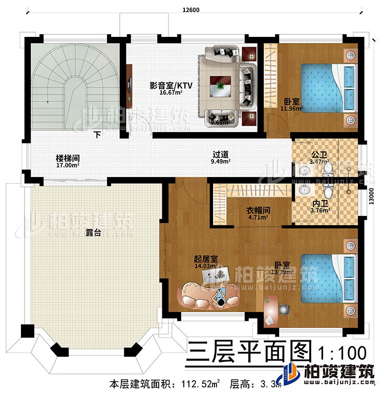 三層：過道、樓梯間、影音室/KTV、2臥室、起居室、衣帽間、公衛、內衛、露臺
