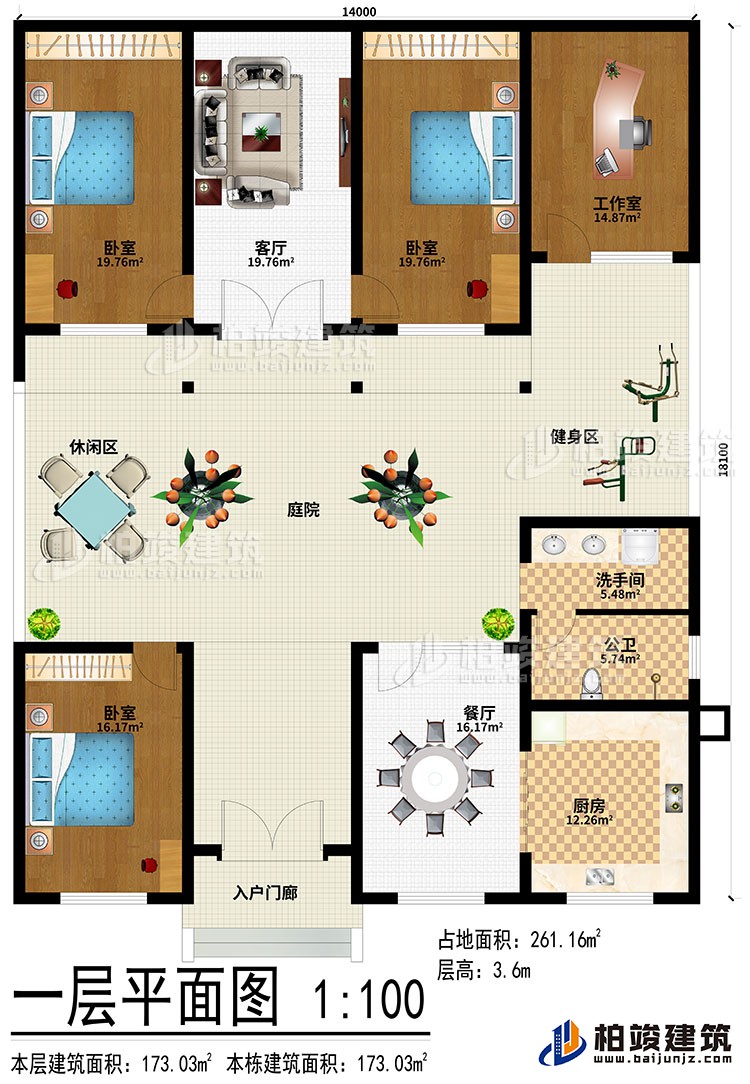 一層：入戶門廊、餐廳、廚房、3臥室、工作室、客廳、洗手間、公衛(wèi)、健身區(qū)、庭院、休閑區(qū)