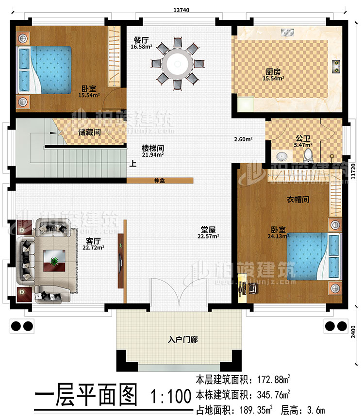 一層：入戶門廊、堂屋、神龕、客廳、樓梯間、儲藏間、廚房、餐廳、2臥室、衣帽間、公衛
