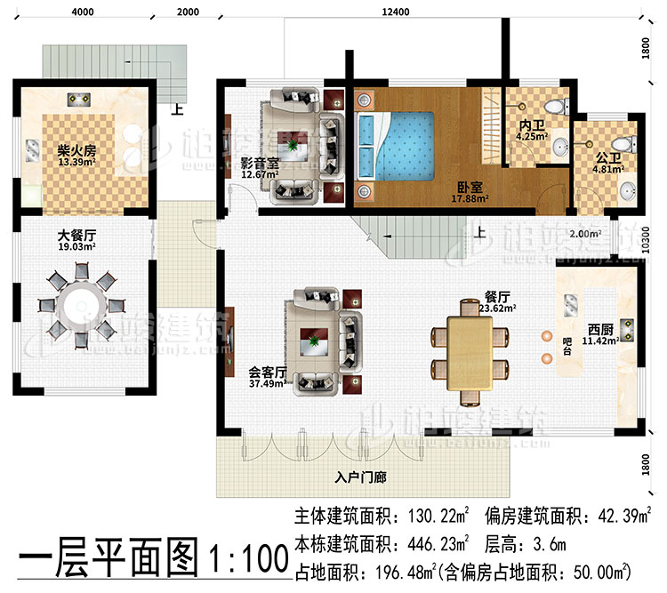 一層：入戶門廊、餐廳、西廚、吧臺、會客廳、影音室、柴火房、大餐廳、臥室、公衛、內衛
