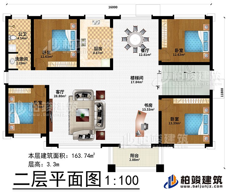 二層：樓梯間、餐廳、廚房、書房、客廳、4臥室、洗漱間、公衛、陽臺