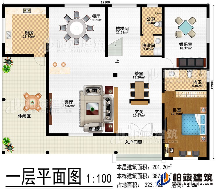 一層：入戶門廊、休閑區、客廳、玄關、茶室、餐廳、廚房、樓梯間、娛樂室、臥室、公衛、內衛、洗漱區
