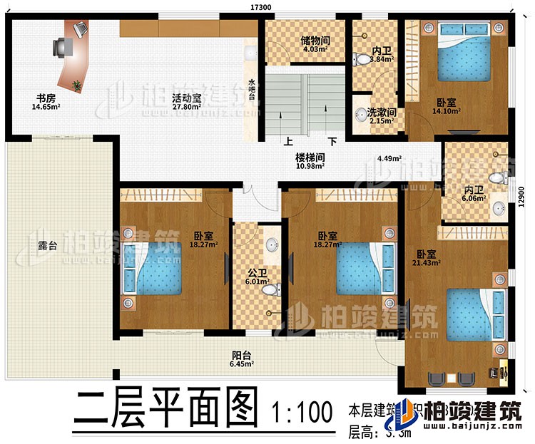 二層：4臥室、洗漱區、活動室、書房、公衛、2內衛、樓梯間、儲物區、水吧臺、陽臺、露臺