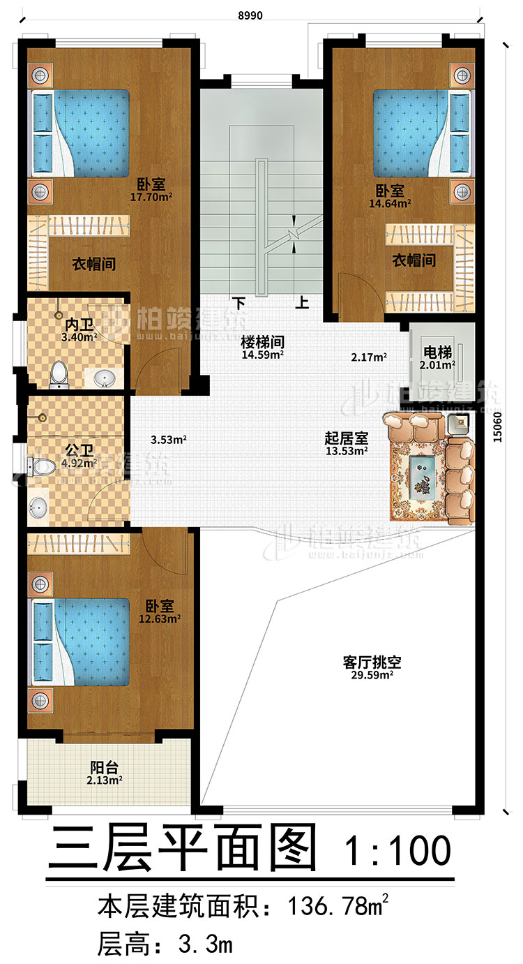 三層：起居室、樓梯間、客廳挑空、3臥室、2衣帽間、內(nèi)衛(wèi)、公衛(wèi)、陽臺、電梯