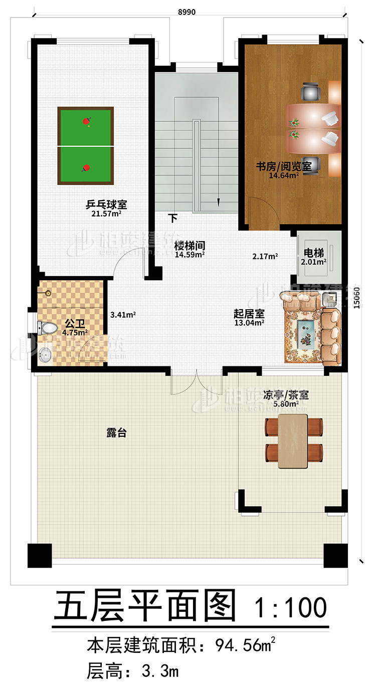 五層：起居室、樓梯間、書房/閱覽室、乒乓球室、公衛(wèi)、電梯、涼亭/茶室、露臺