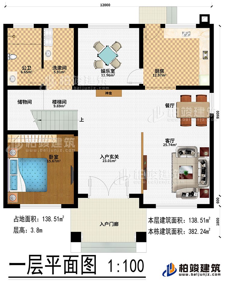 一層：入戶門廊、入戶玄關、神龕、客廳、餐廳、廚房、娛樂室、樓梯間、儲物間、臥室、洗漱間、公衛