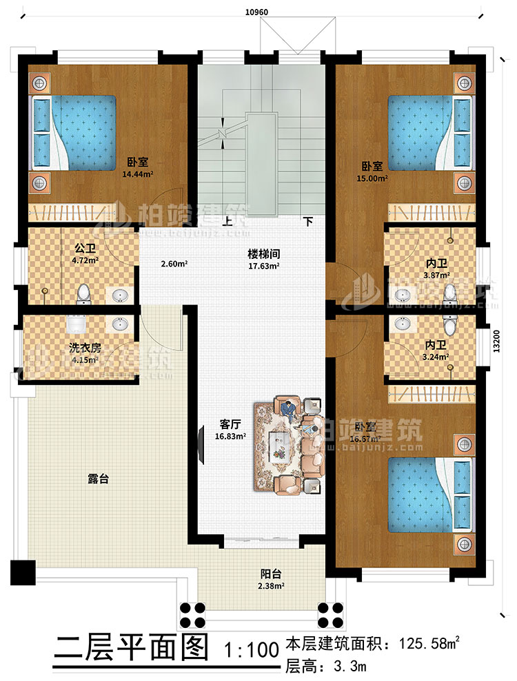 二層：客廳、樓梯間、3臥室、公衛(wèi)、2內(nèi)衛(wèi)、洗衣房、露臺、陽臺