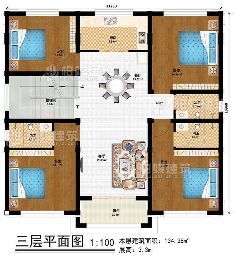 三層：樓梯間、客廳、餐廳、廚房、4臥室 、公衛、2內衛、陽臺