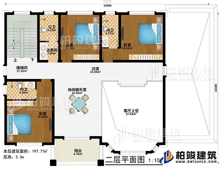 一層：休閑娛樂室、樓梯間、客廳上空、過道、3臥室、洗漱間、公衛(wèi)、2內衛(wèi)、陽臺