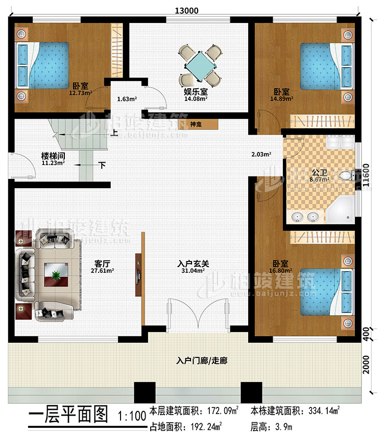 一層：入戶門廊/走廊、入戶玄關(guān)、客廳、神龕、娛樂室、3臥室、樓梯間、公衛(wèi)