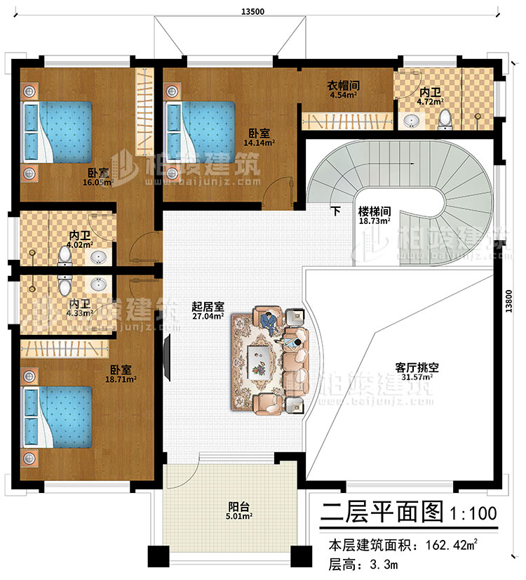 二層：起居室、樓梯間、客廳挑空、衣帽間、3臥室、3內衛、陽臺