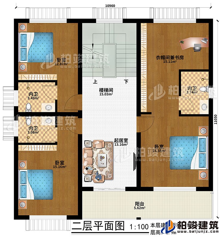 二層：起居室、樓梯間、3臥室、3內衛、衣帽間兼書房、陽臺