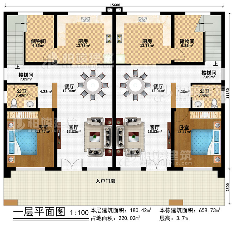 一層：入戶門廊、2客廳、2餐廳、2廚房、2儲物間、2樓梯間、2臥室、2公衛