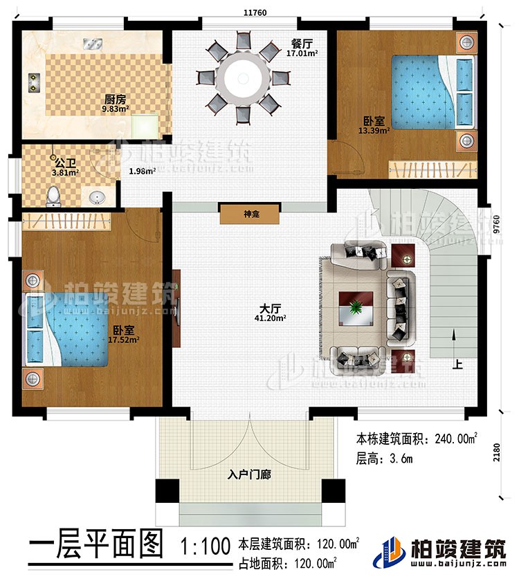 一層：入戶門廊、大廳、餐廳、神龕、廚房、2臥室、公衛(wèi)
