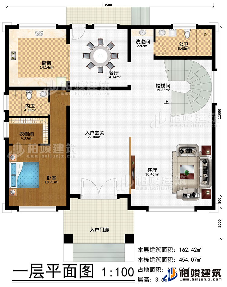 一層：入戶門廊、入戶玄關、客廳、樓梯間、餐廳、廚房、臥室、衣帽間、洗漱間、公衛、內衛