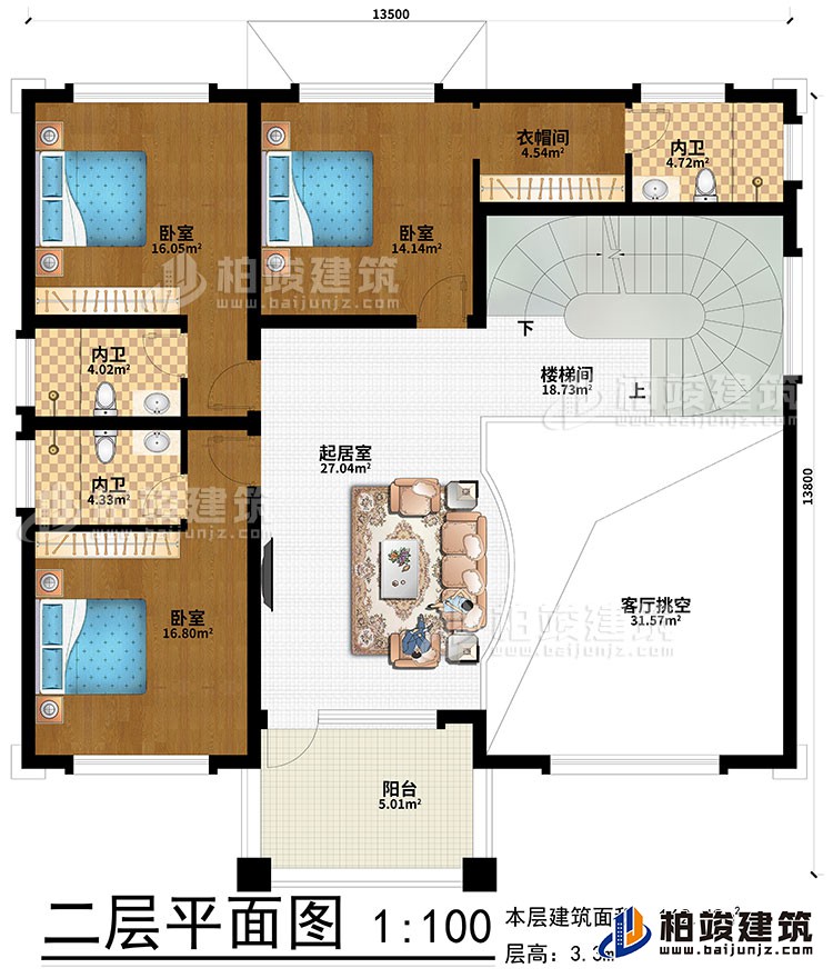 二層：客廳挑空、起居室、樓梯間、3臥室、衣帽間、3內衛、陽臺