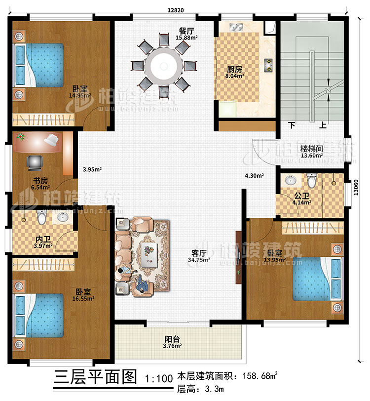三層：樓梯間、客廳、餐廳、廚房、3臥室、書房、公衛、內衛、陽臺
