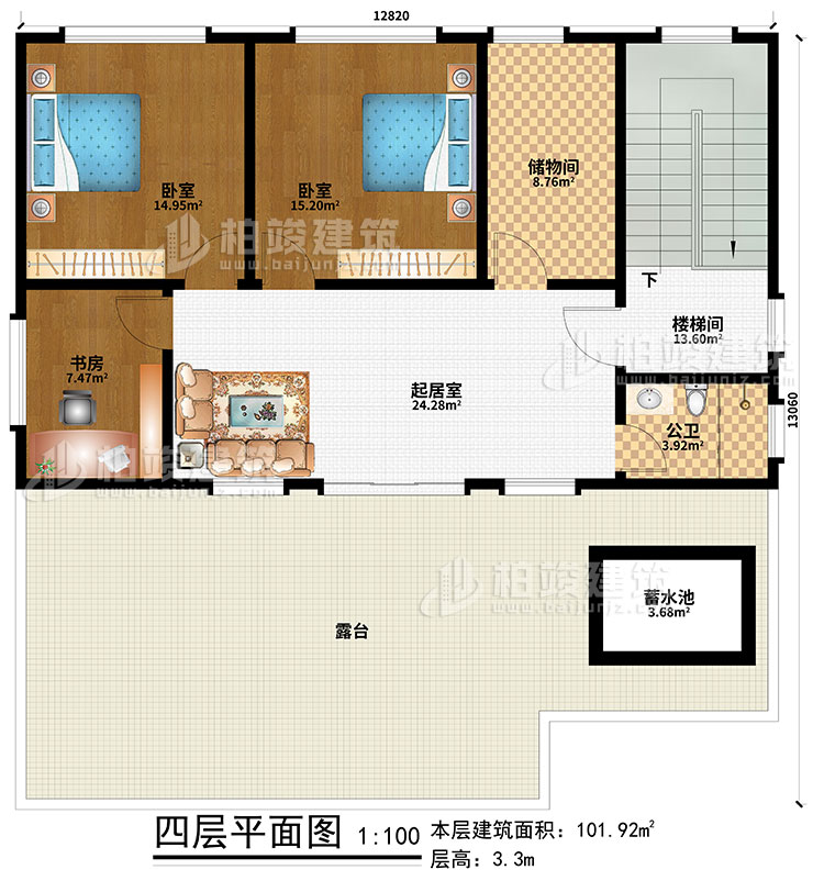 四層：2臥室、書房、起居室、公衛、樓梯間、蓄水池、露臺