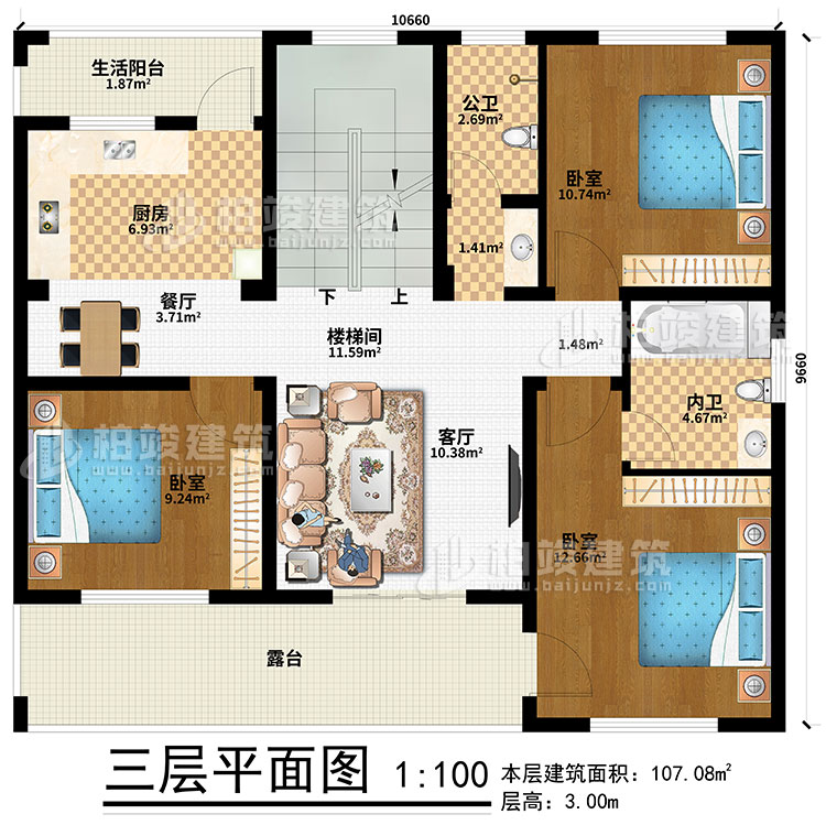 三層：樓梯間、餐廳、廚房、生活陽(yáng)臺(tái)、3臥室、公衛(wèi)、內(nèi)衛(wèi)、客廳、露臺(tái)