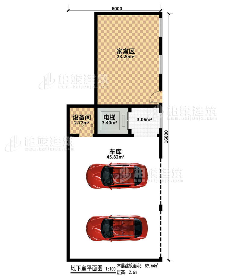 地下室：車庫、電梯、設(shè)備間、家禽區(qū)